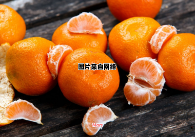 橘子的温性属性引起的不适症状