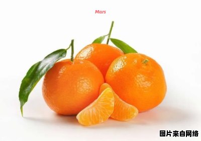 橘子的温性属性引起的不适症状