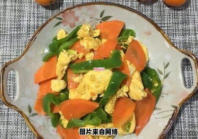 胡萝卜炒鸡蛋，为什么可以考虑加入青椒？
