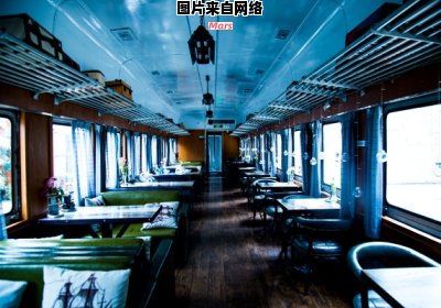 火车的餐厅位于多少个车厢？
