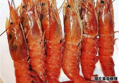 红虾的制作方法和口味分享