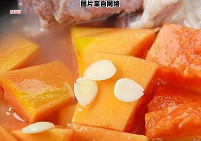 木瓜煲汤的独特制作技巧合集