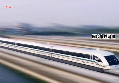 磁悬浮列车的时速能达到多少千米
