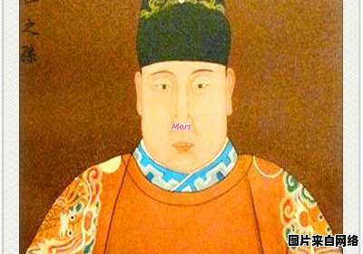 明代皇帝朱允炆的亲生父亲是谁