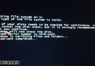 电脑开机为何会出现全黑画面？