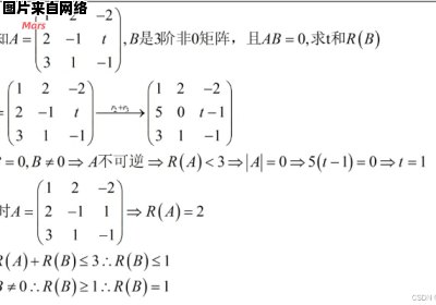 线性代数中的系数矩阵是如何定义的