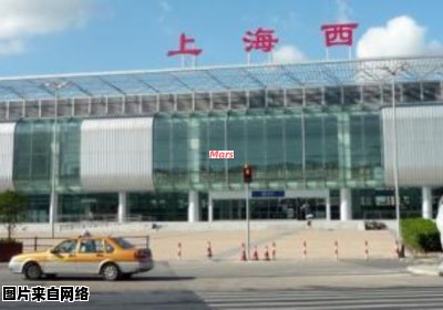 上海市内有多少个机场和火车站？