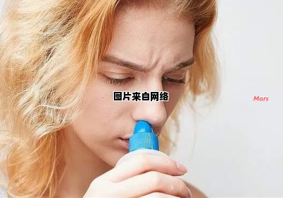 学习正确使用鼻腔清洁器