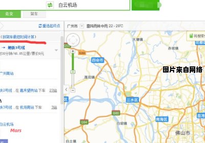 广州南到白云机场有多远的距离？
