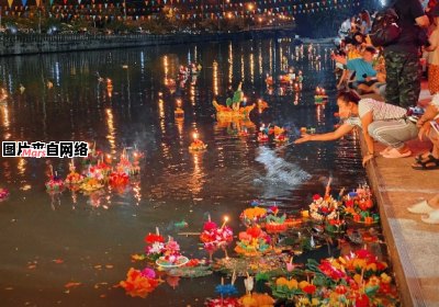 泰国水灯节庆典的由来与意义是什么