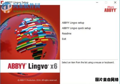 如何在ABBYY中设置中文语言？