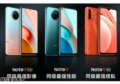 Note9的4G和5G版本有哪些不同？