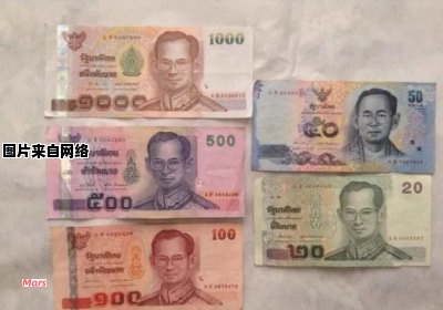 2000泰铢可换取多少人民币汇率是多少