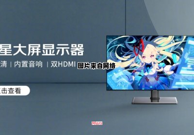 深圳有哪些地方可以购买三星电竞显示器？