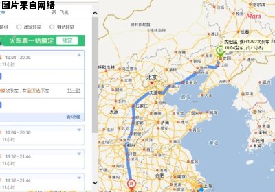 沈阳至郑州的路程有多远