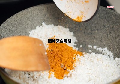 如何正确使用咖喱粉
