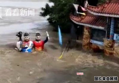 龙王庙被洪水冲毁，一家人陌生又疏远