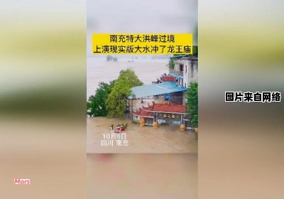 龙王庙被洪水冲毁，一家人陌生又疏远