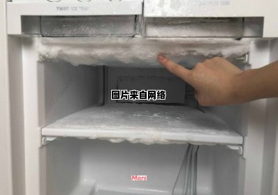 冰箱内结冰如何处理？学几招简单除冰方法