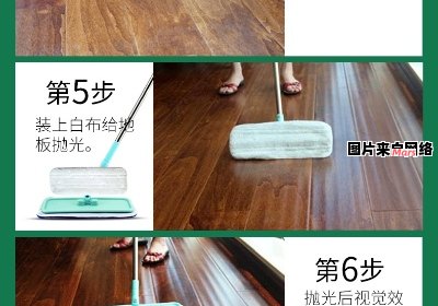 如何正确擦拭木地板，让它焕然一新