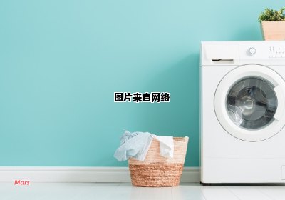 洗衣机筒自我清洁的概念及作用