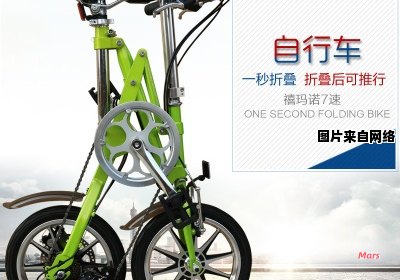 折叠式自行车061大幅提升出行便利性
