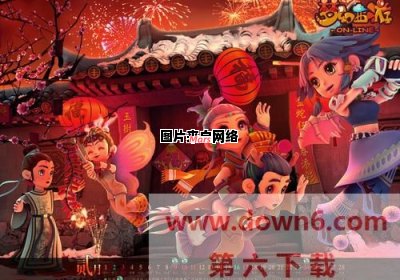 2021年梦幻西游元宵节庆典将在何时开始？
