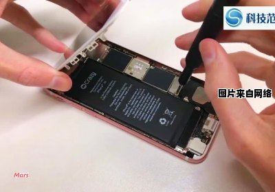 如何为iPhone 6s更换电池？