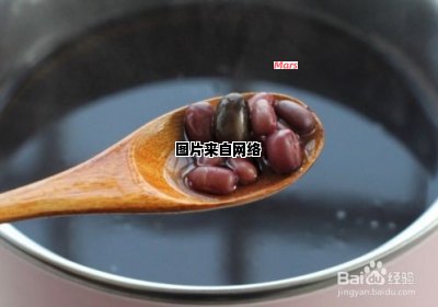 自家制作美味黑豆粥的简单方法