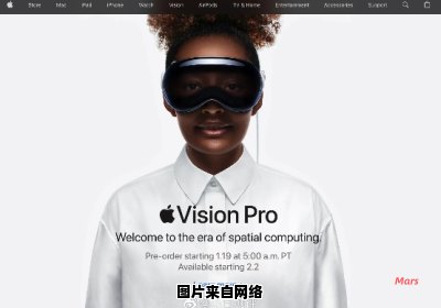 苹果VisionPro预订将于1月19日开启预购