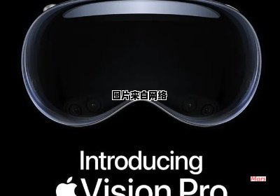 苹果VisionPro预订将于1月19日开启预购