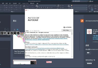 AutoCAD2011注册码生成工具