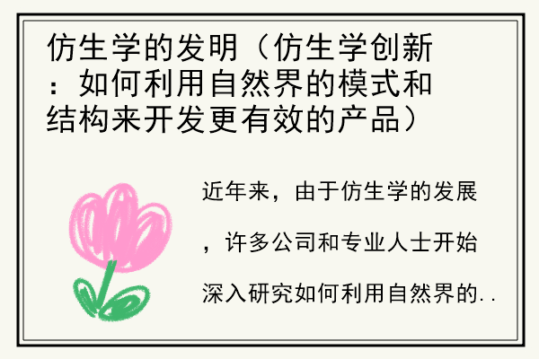 八年级下册语文灯笼体裁是什么（灯笼体裁赋予中国传统文化新的生命）.jpg