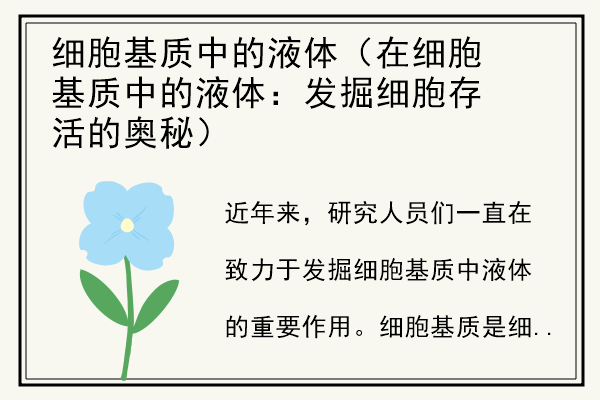 写字的繁体行书写法（繁体行书写法：传承中国传统文化）.jpg